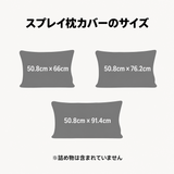 サンタクロースの温かな歓迎 枕カバー（ピローケース）